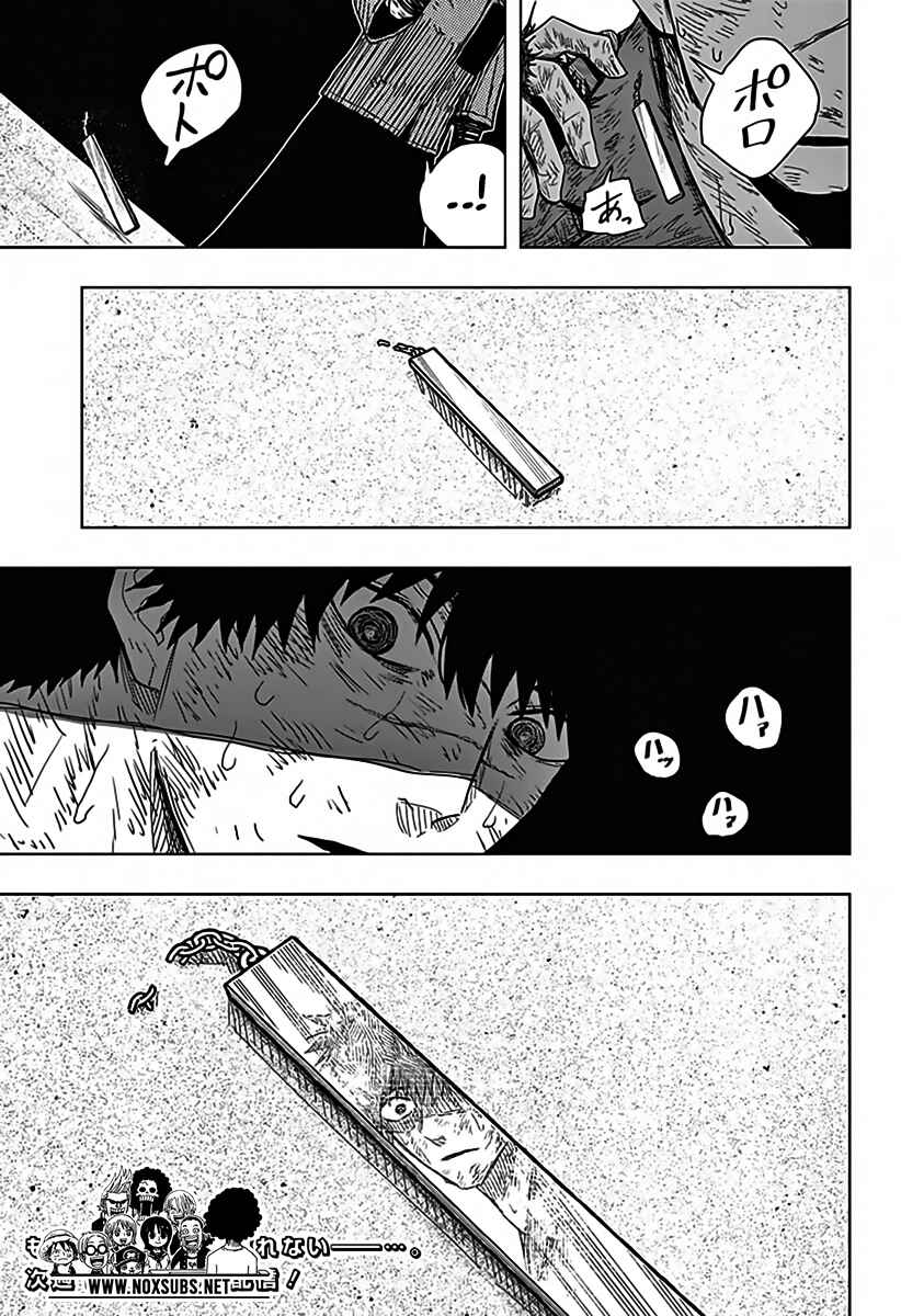 Chapter 44 - Page 23