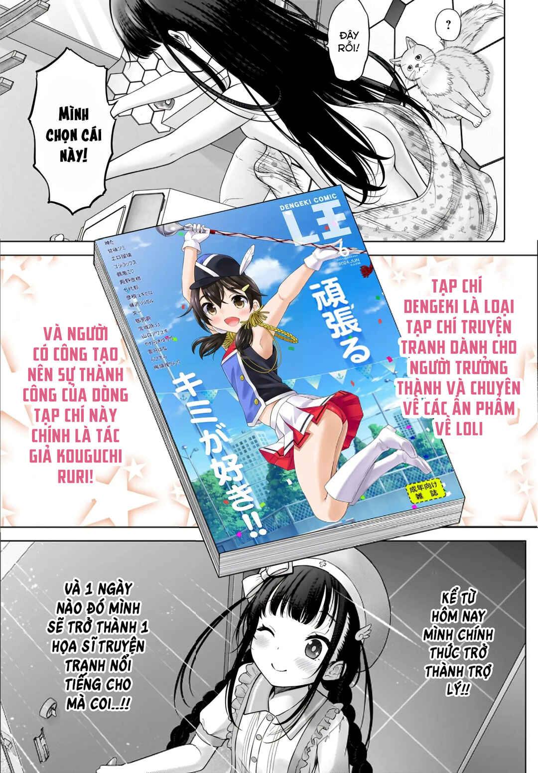 Chapter 2 - Page 3