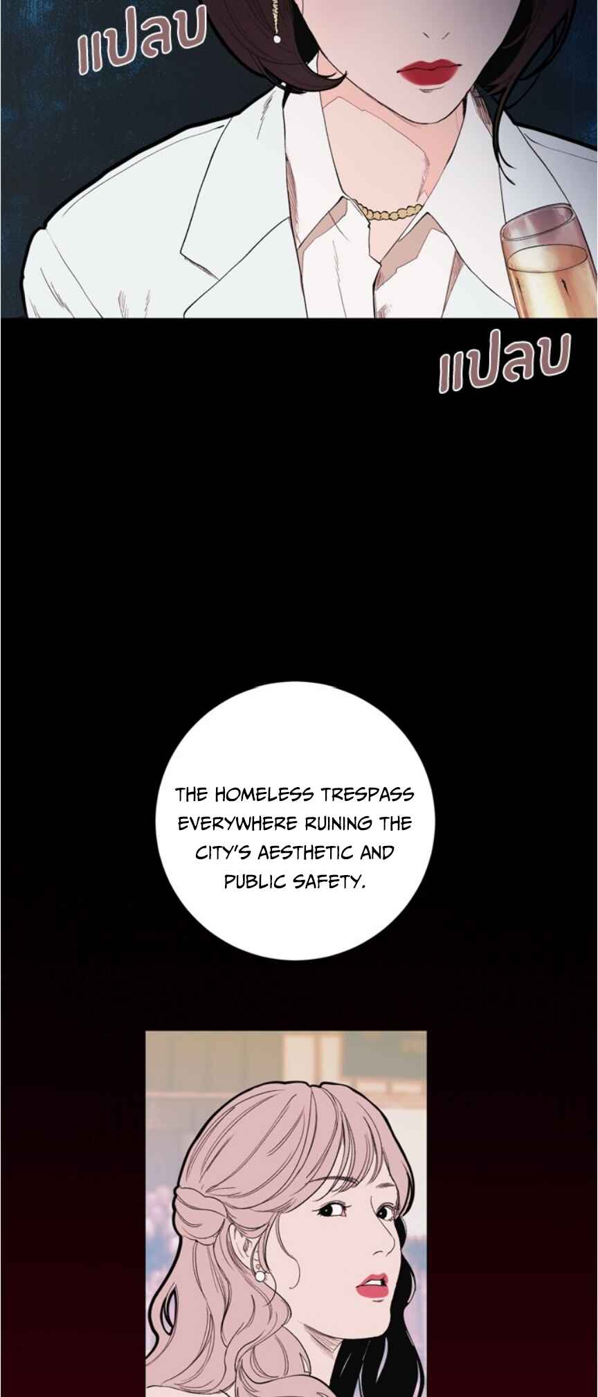 Chapter 9 - Page 5