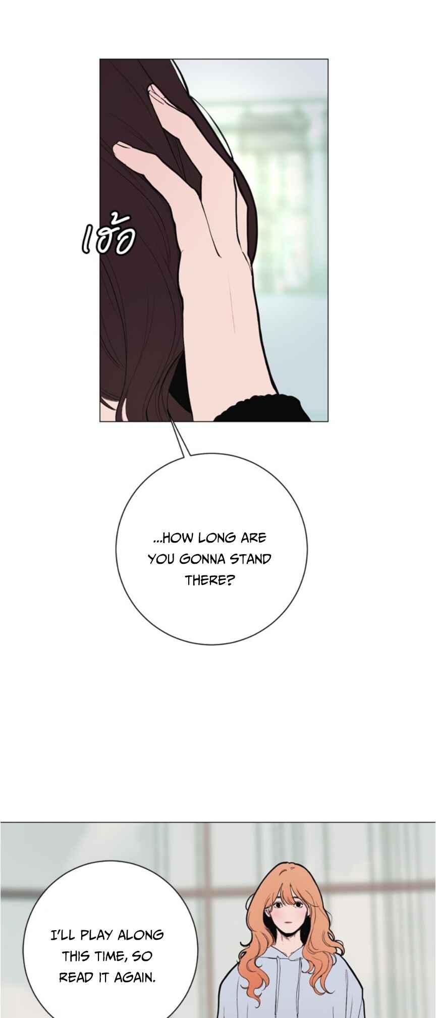 Chapter 9 - Page 50