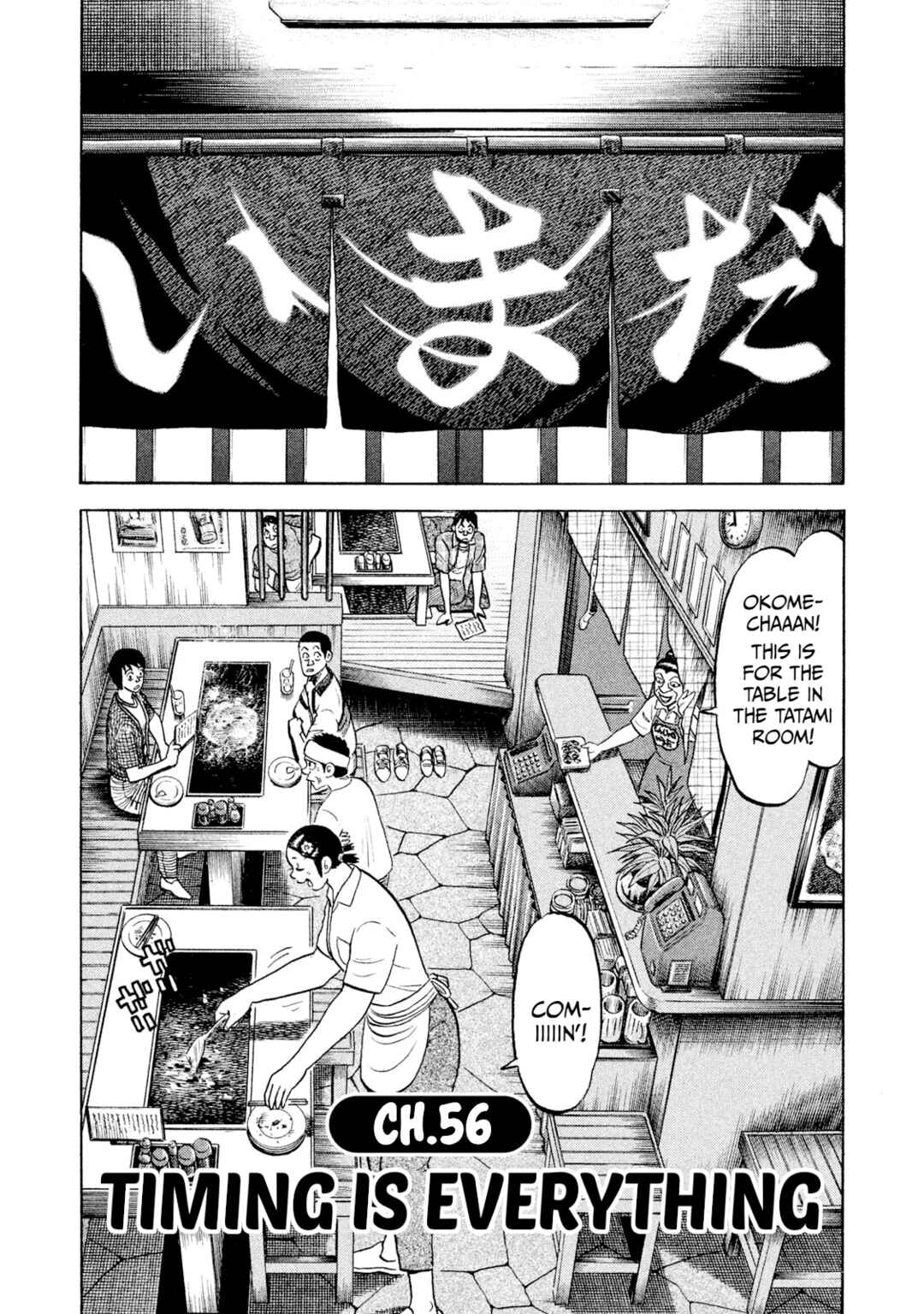 Chapter 56 - Page 1