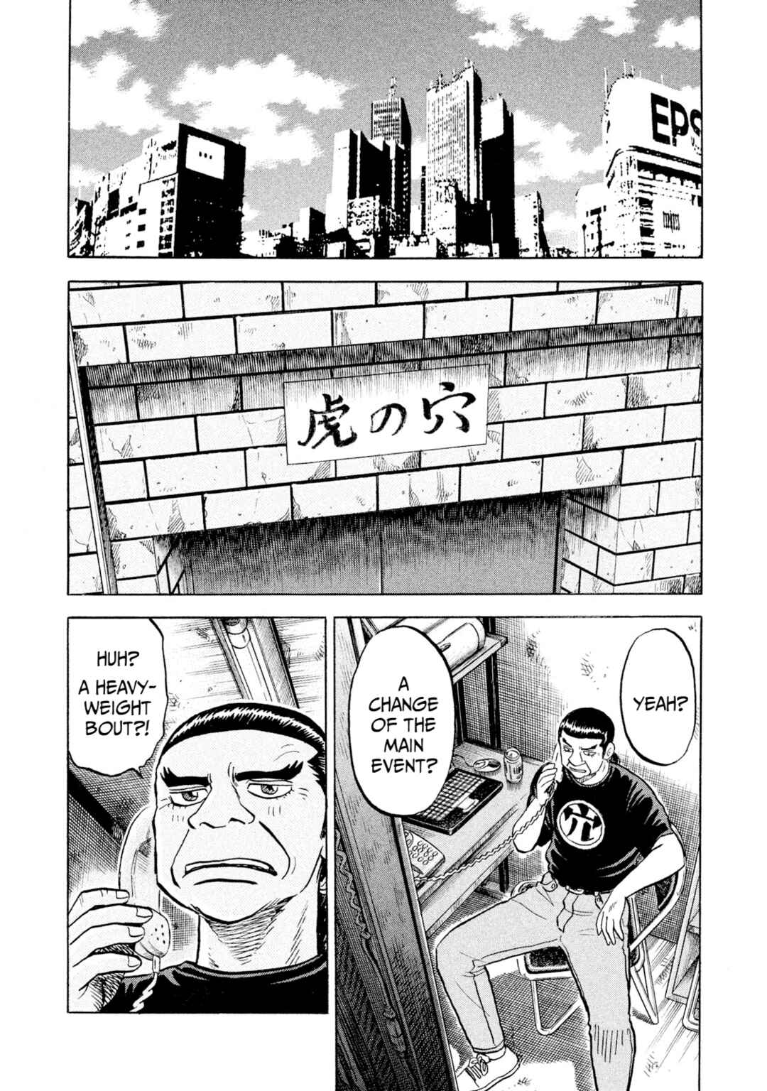 Chapter 56 - Page 15