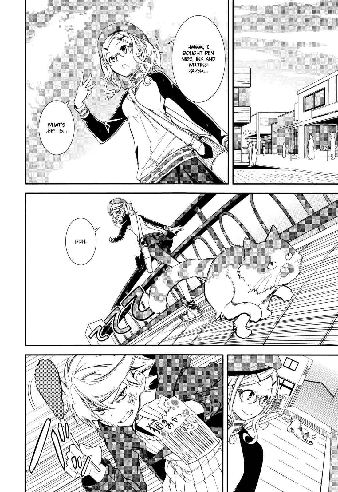 Chapter 71 - Page 14