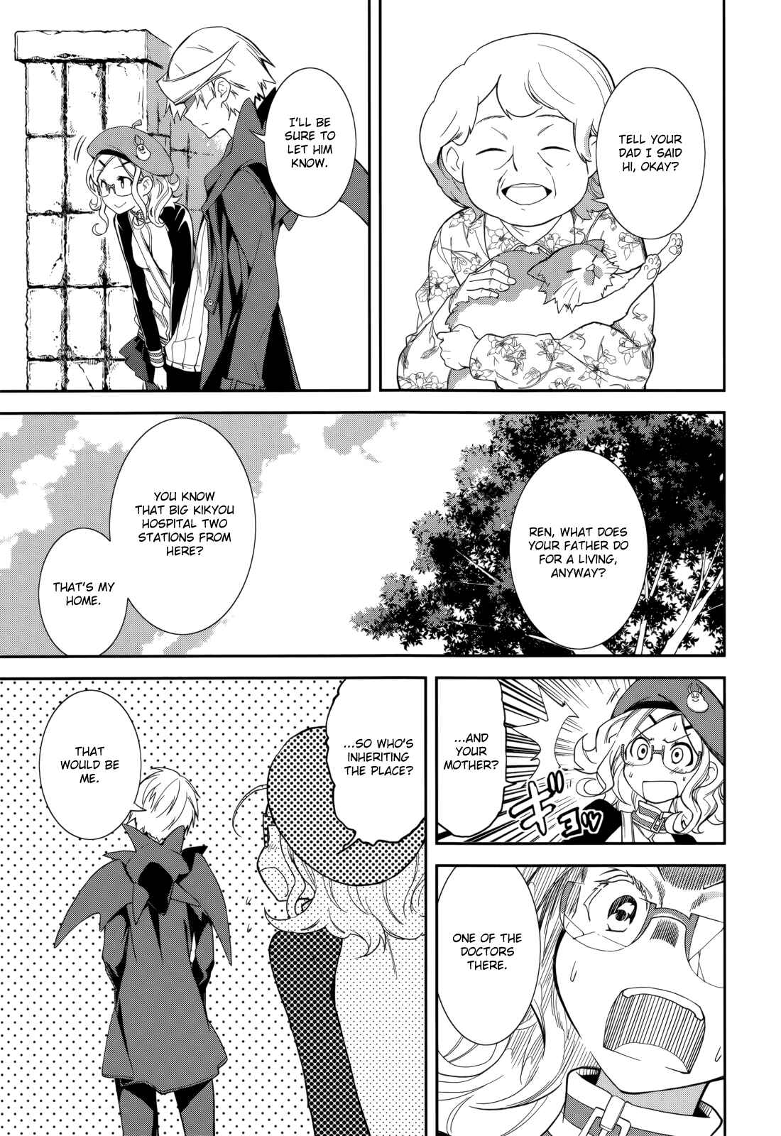 Chapter 71 - Page 17