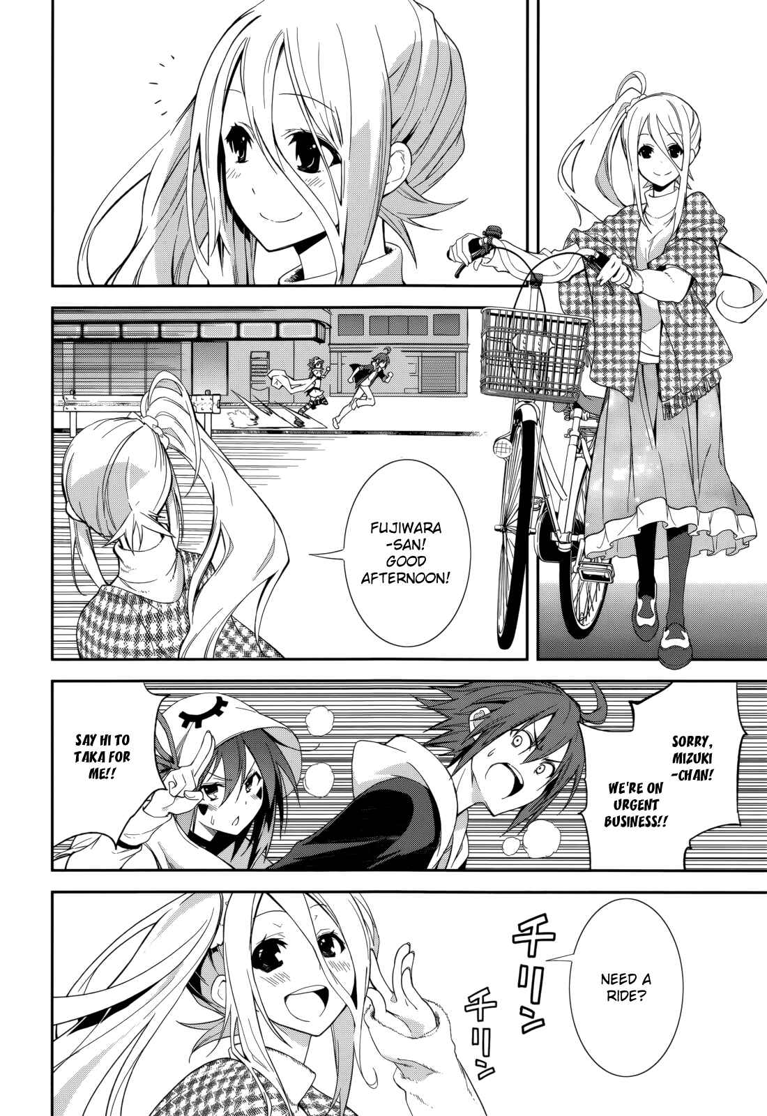 Chapter 71 - Page 24