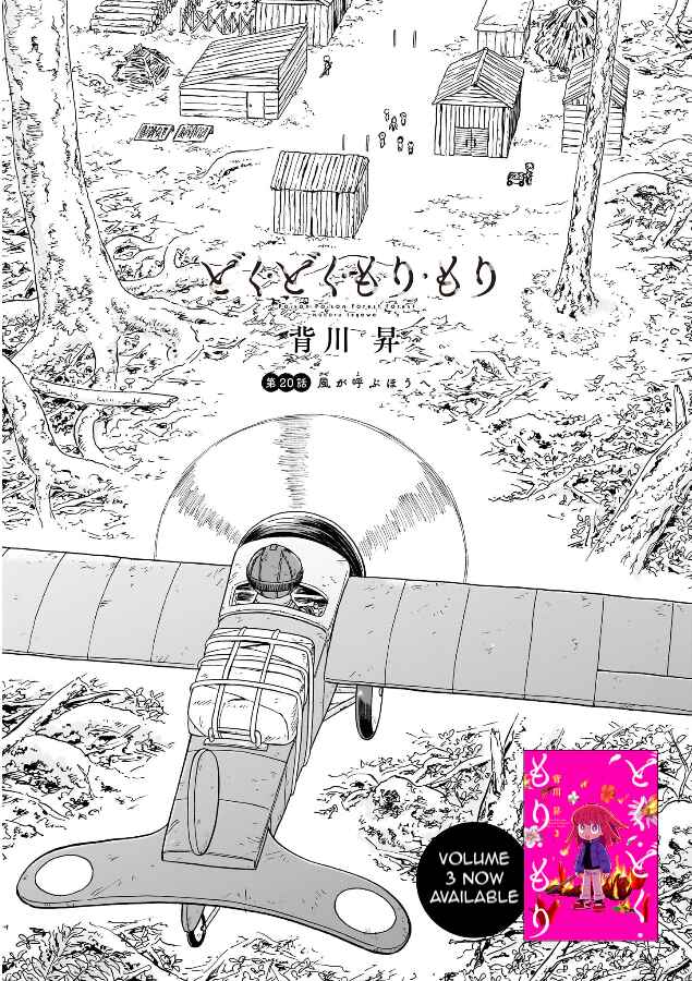 Chapter 20 - Page 2
