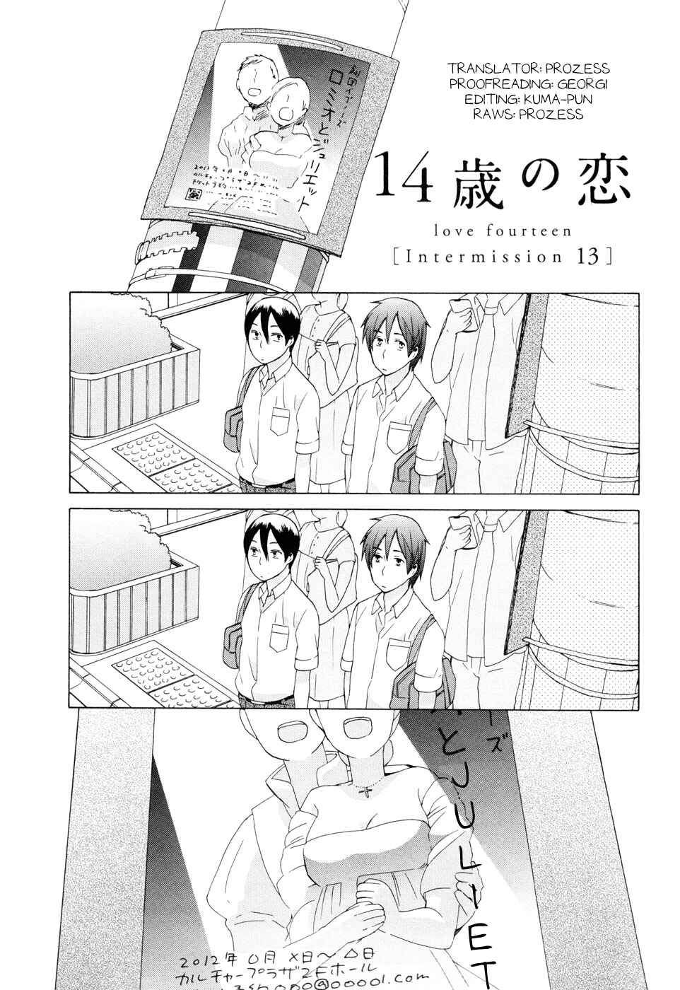 Chapter 13.2 - Page 2