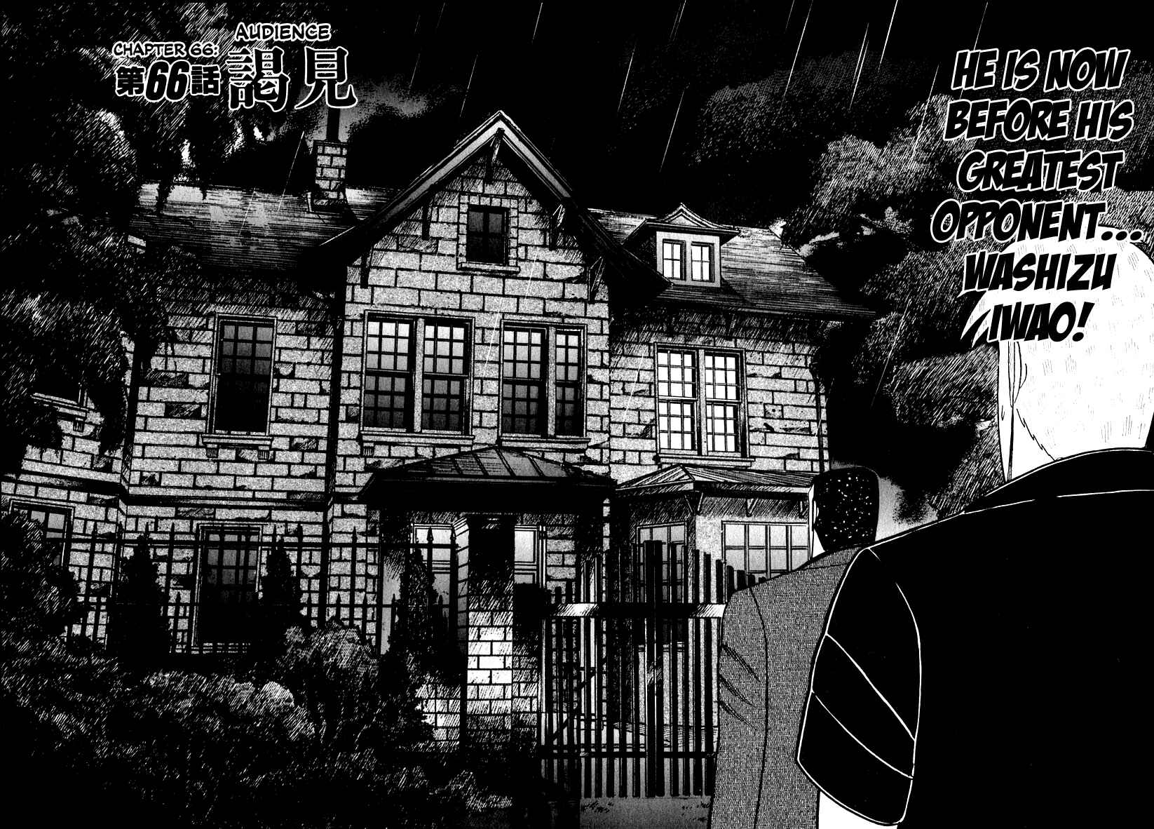 Chapter 66 - Page 2