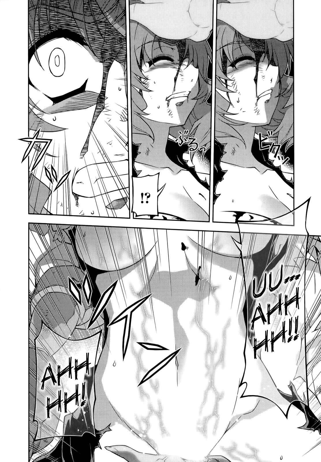 Chapter 134 - Page 22