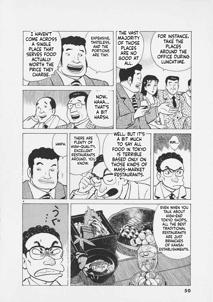 Chapter 265 - Page 4