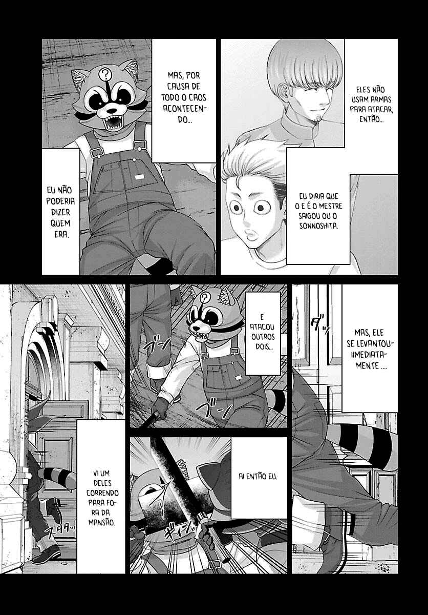 Chapter 82 - Page 14
