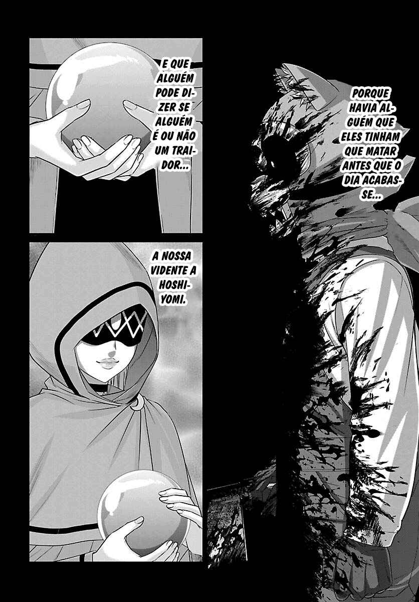 Chapter 82 - Page 21