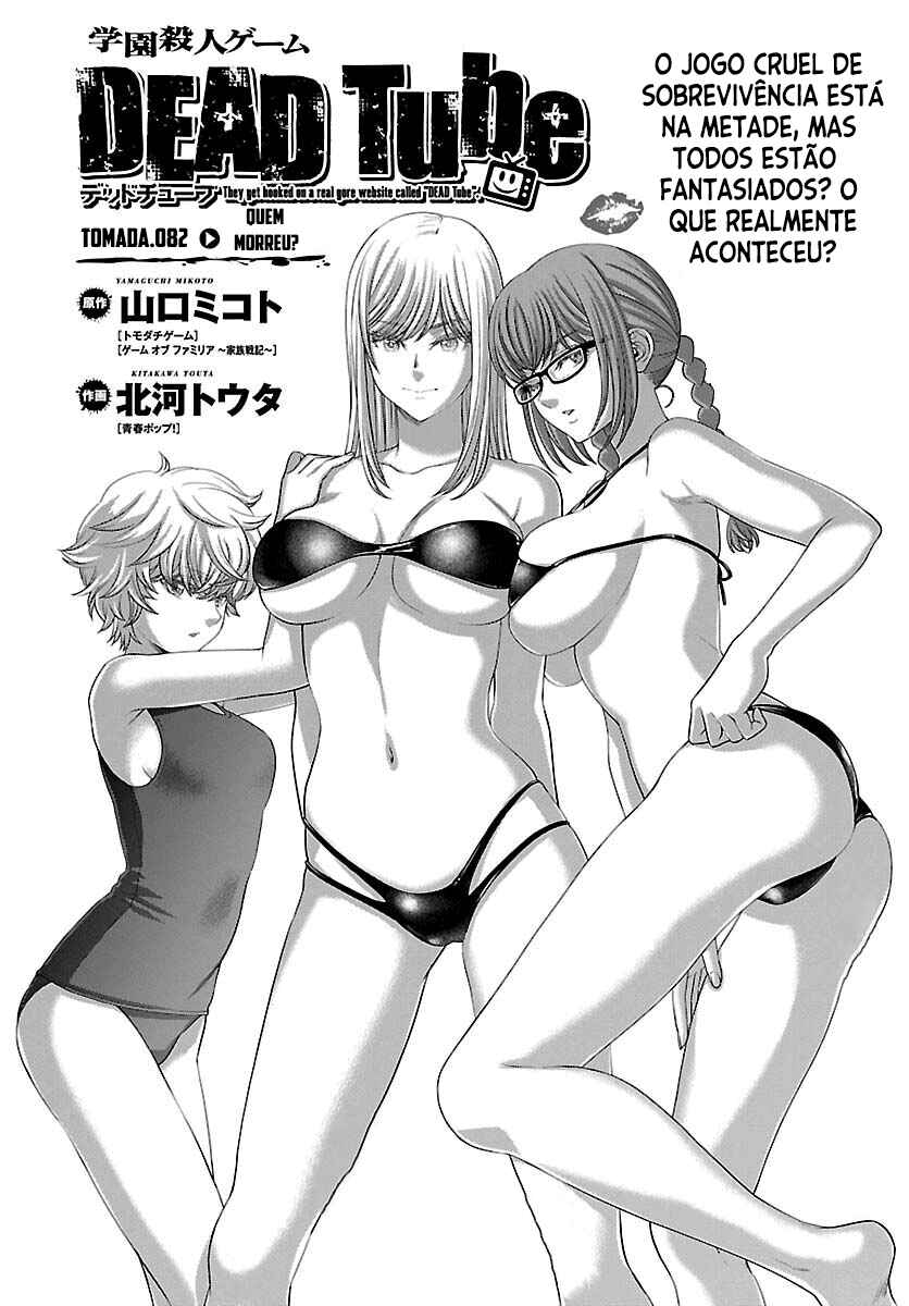 Chapter 82 - Page 3