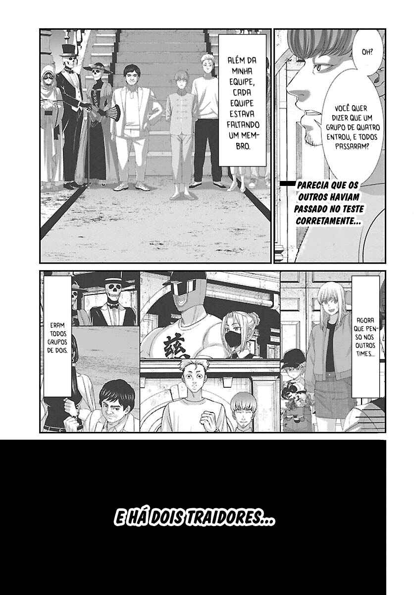 Chapter 82 - Page 32