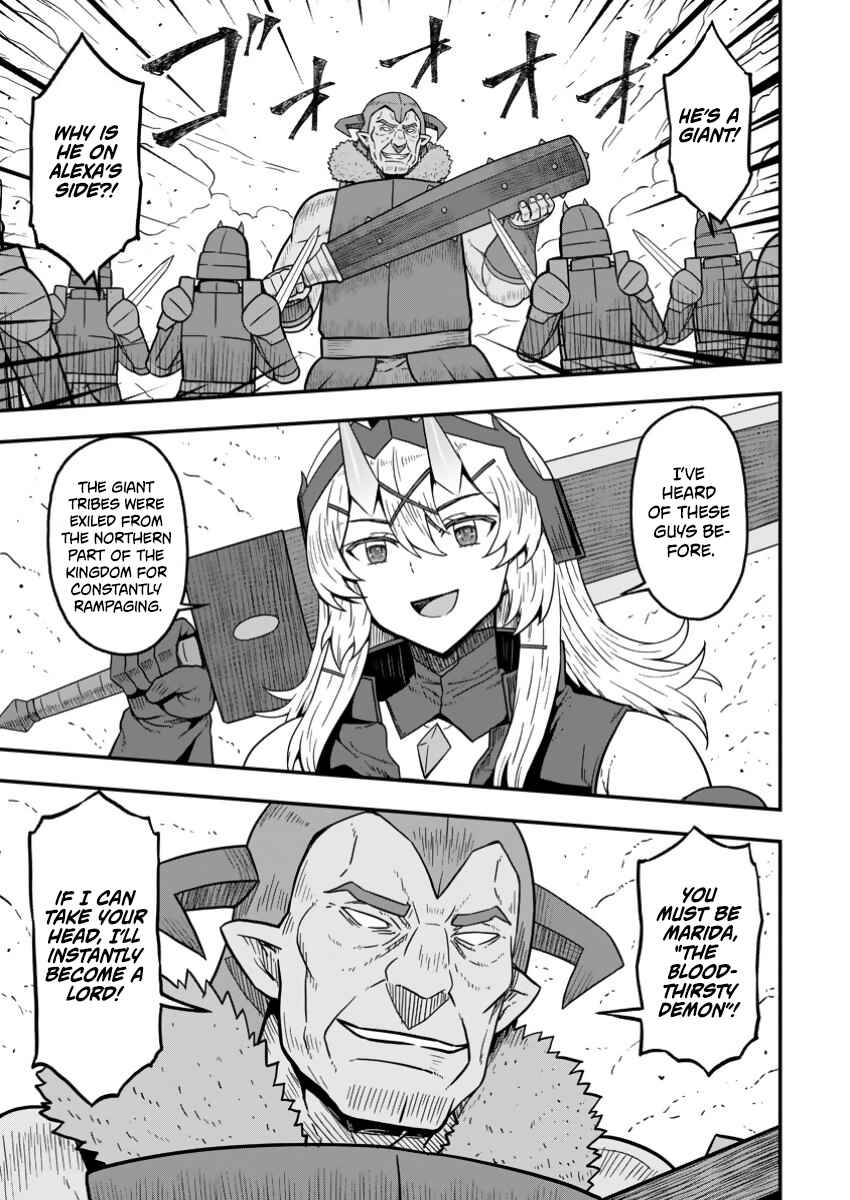 Chapter 17 - Page 1