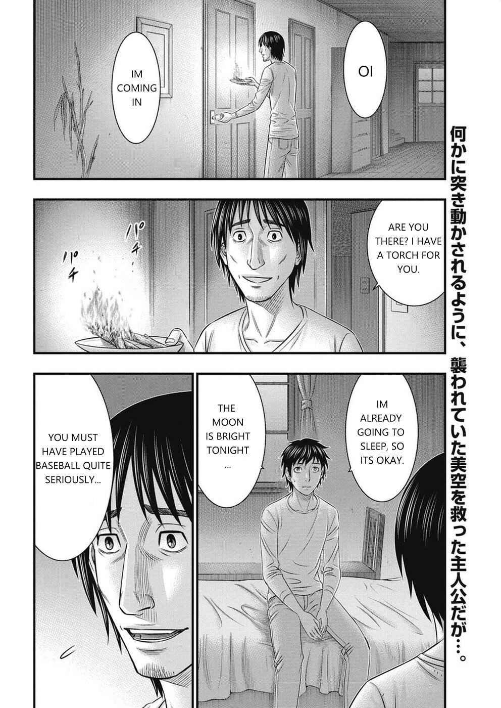 Chapter 10 - Page 2