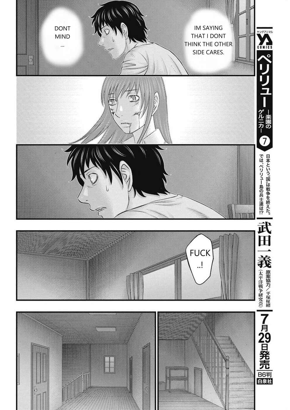 Chapter 10 - Page 6