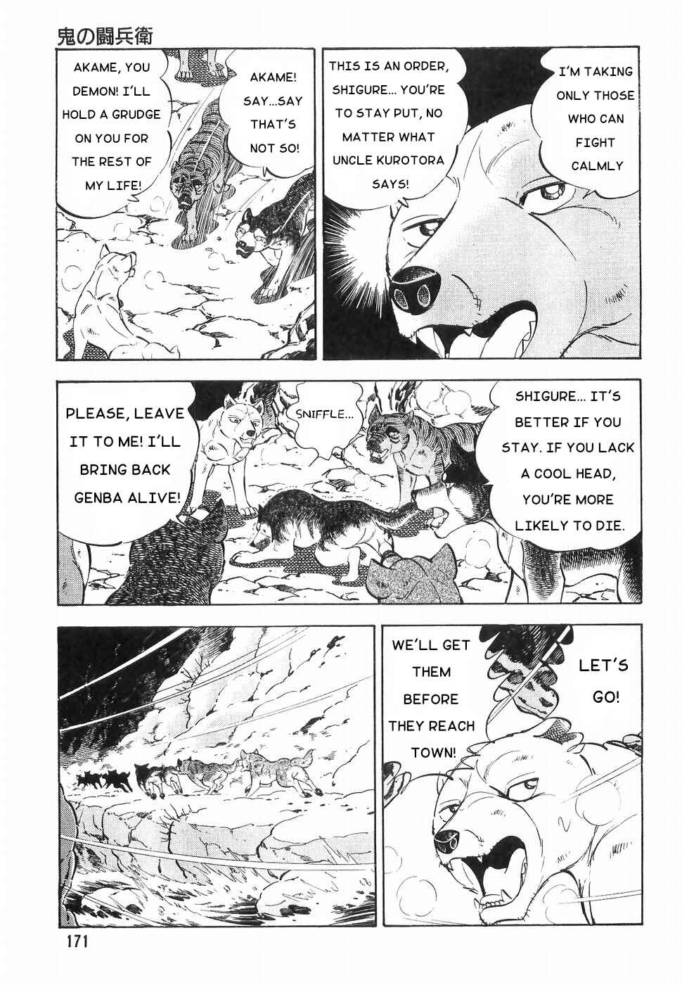 Chapter 170 - Page 17