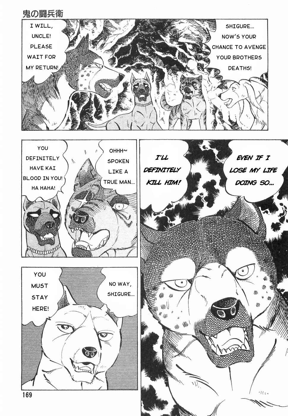 Chapter 170 - Page 18