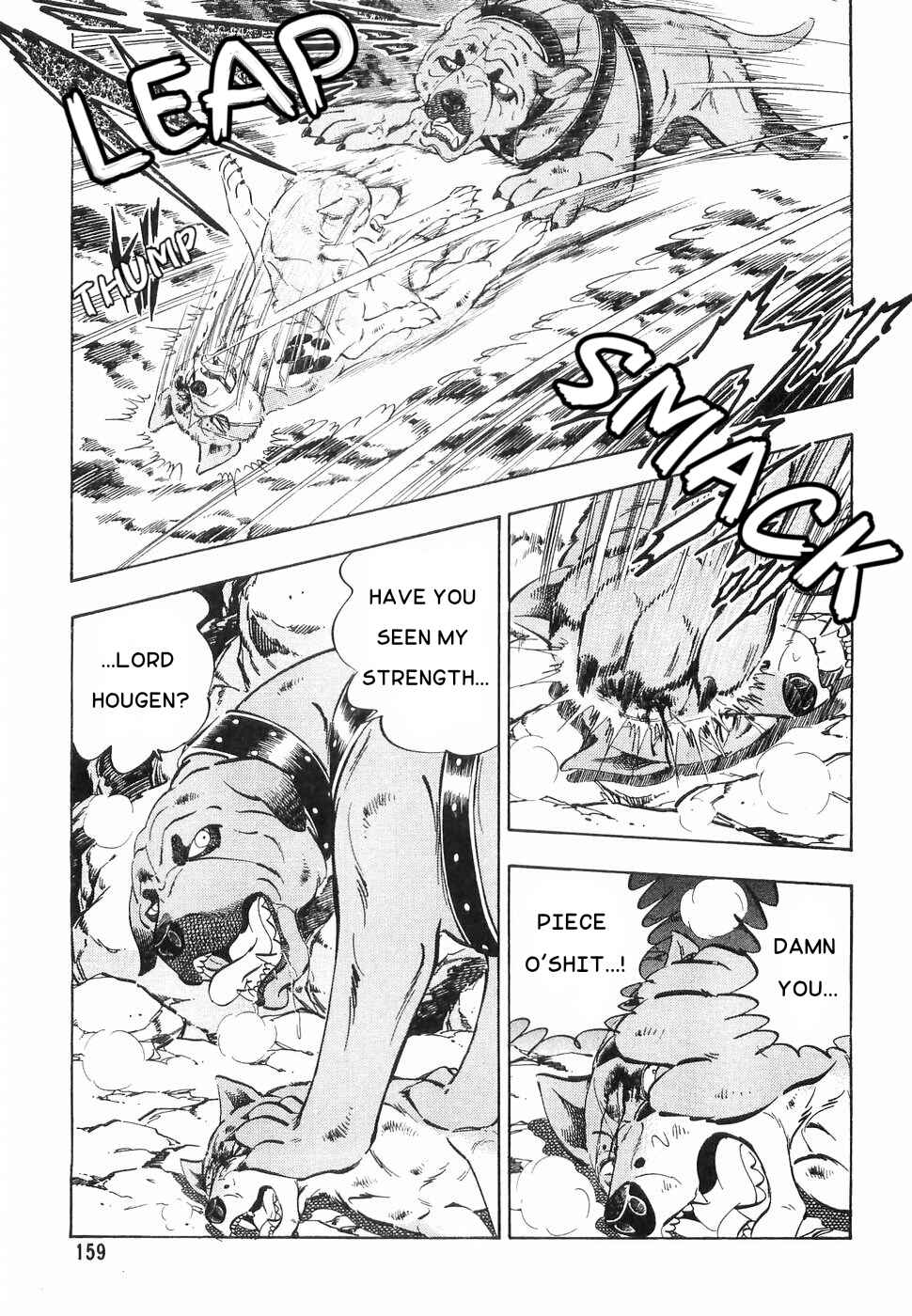 Chapter 170 - Page 7