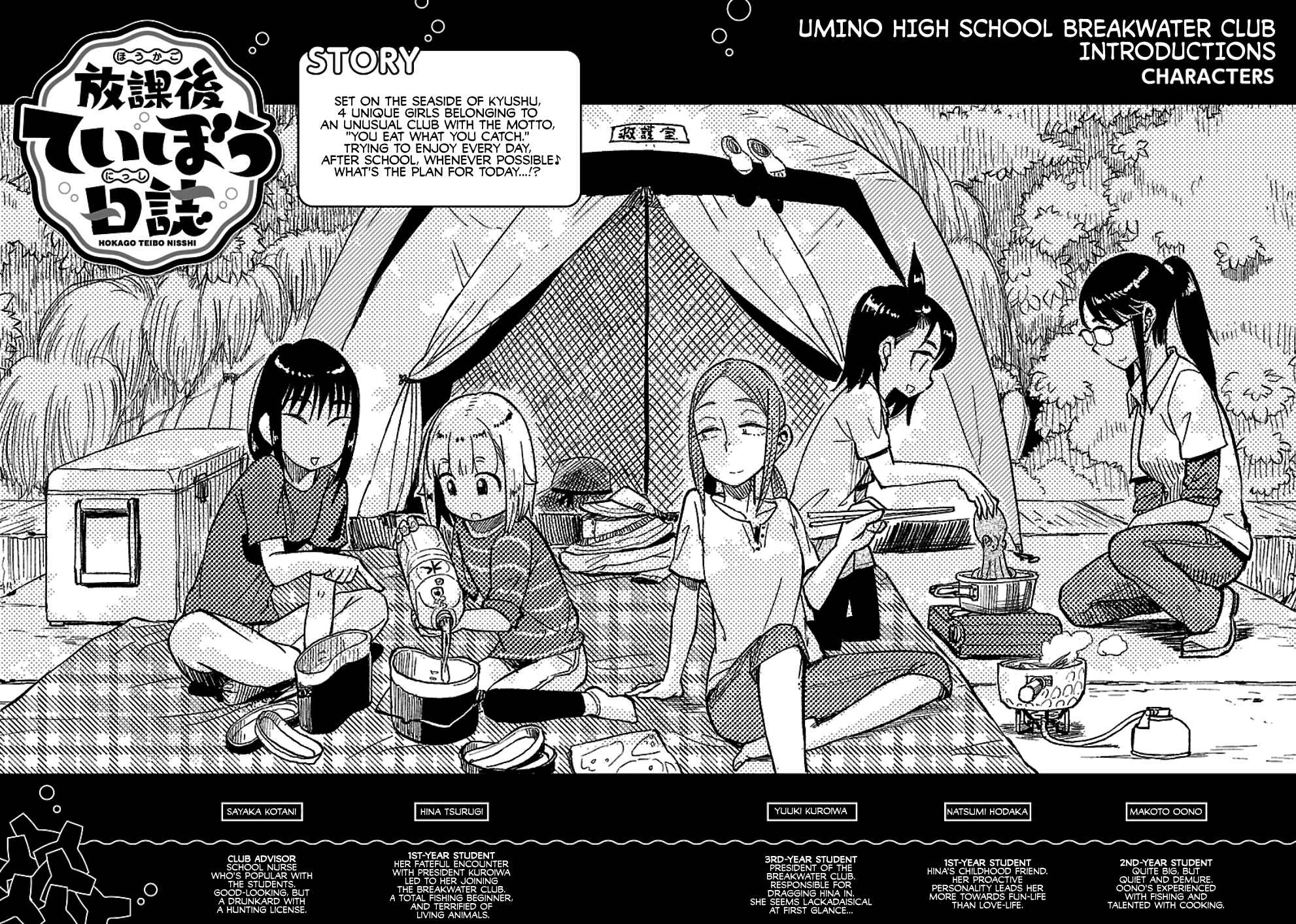 Chapter 26 - Page 6