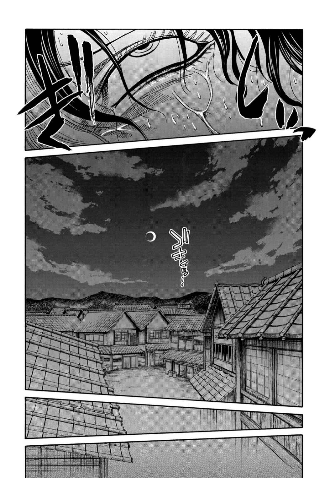 Chapter 32 - Page 26