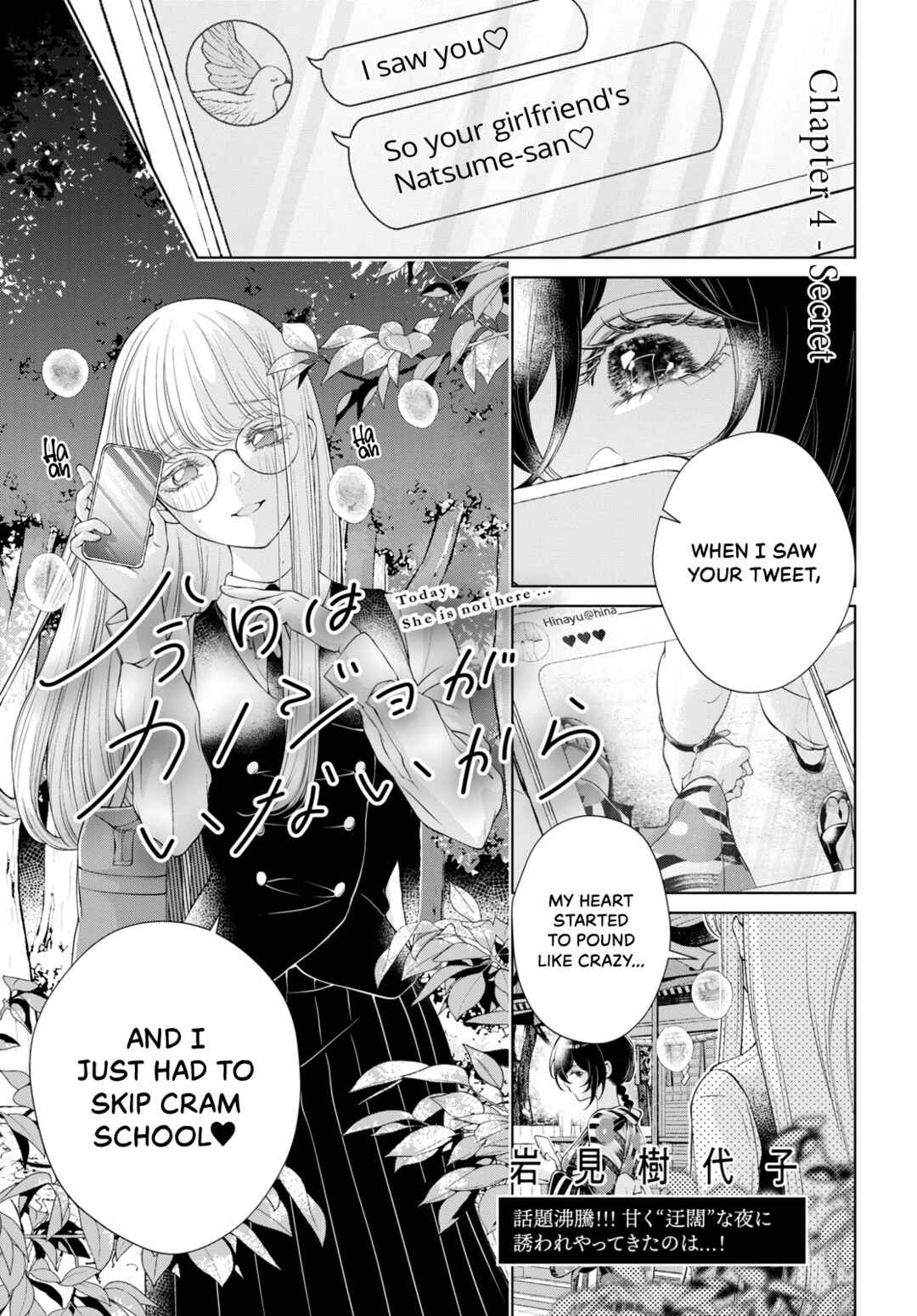 Chapter 4 - Page 1
