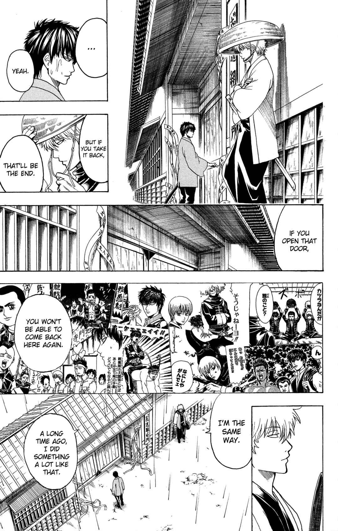 Chapter 529 - Page 15