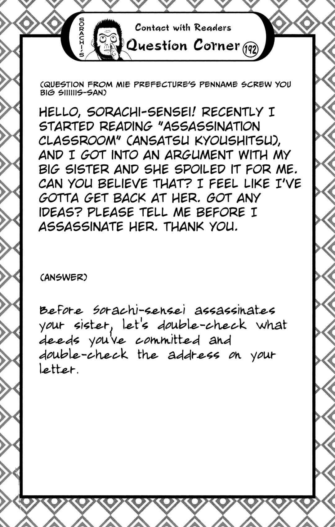 Chapter 529 - Page 20