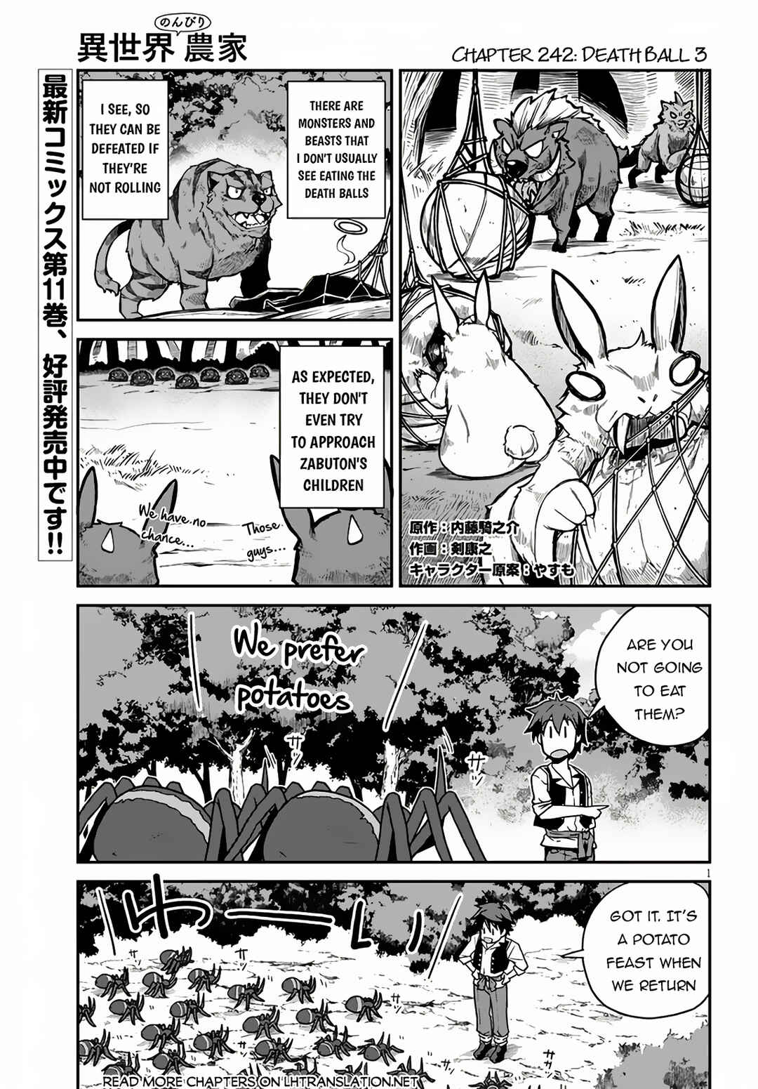 Chapter 243 - Page 2