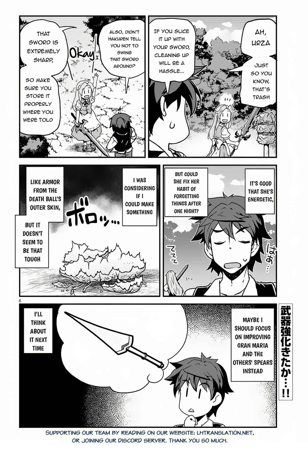 Chapter 243 - Page 7