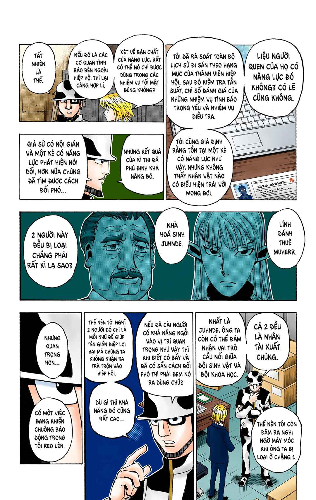 Chapter 348 - Page 14