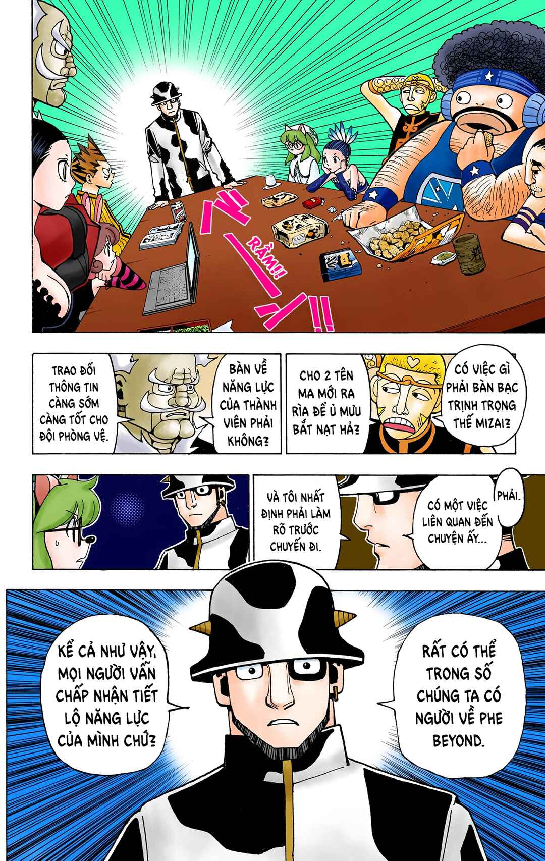 Chapter 348 - Page 16