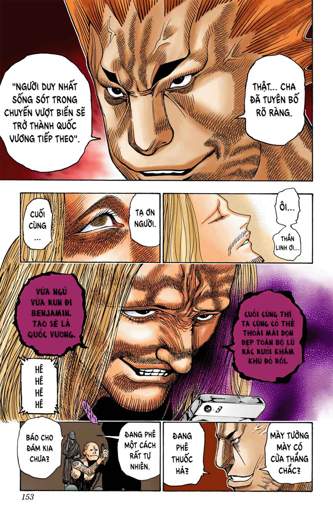 Chapter 348 - Page 7