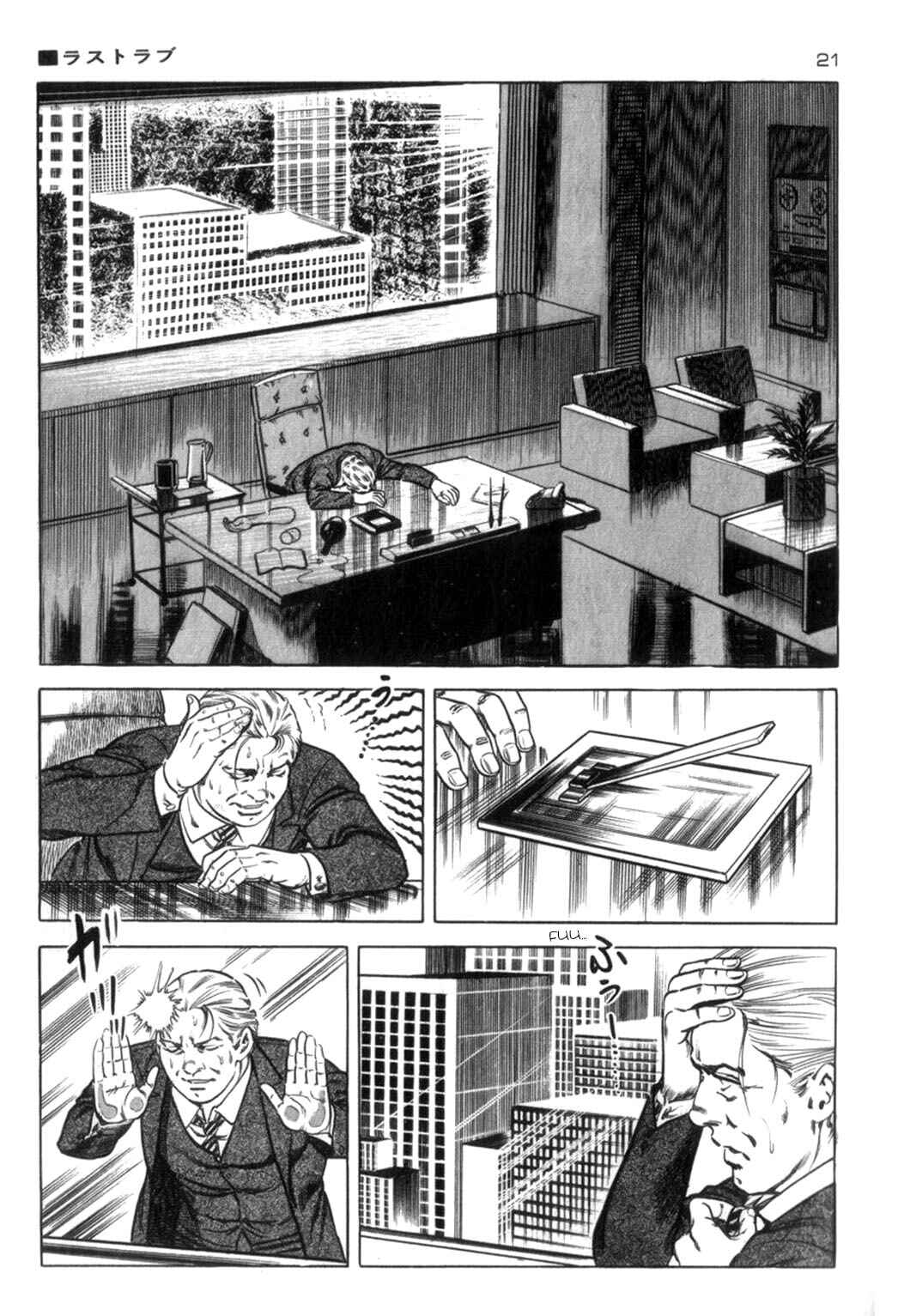 Chapter 63 - Page 22