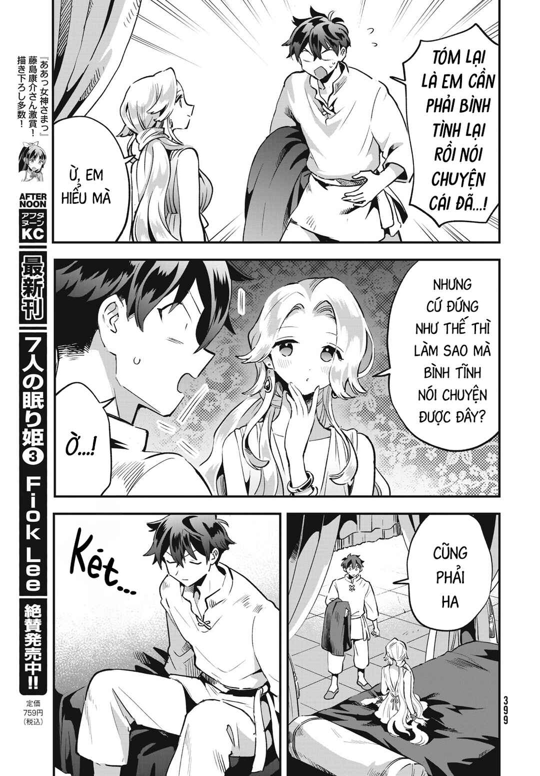 Chapter 30 - Page 9