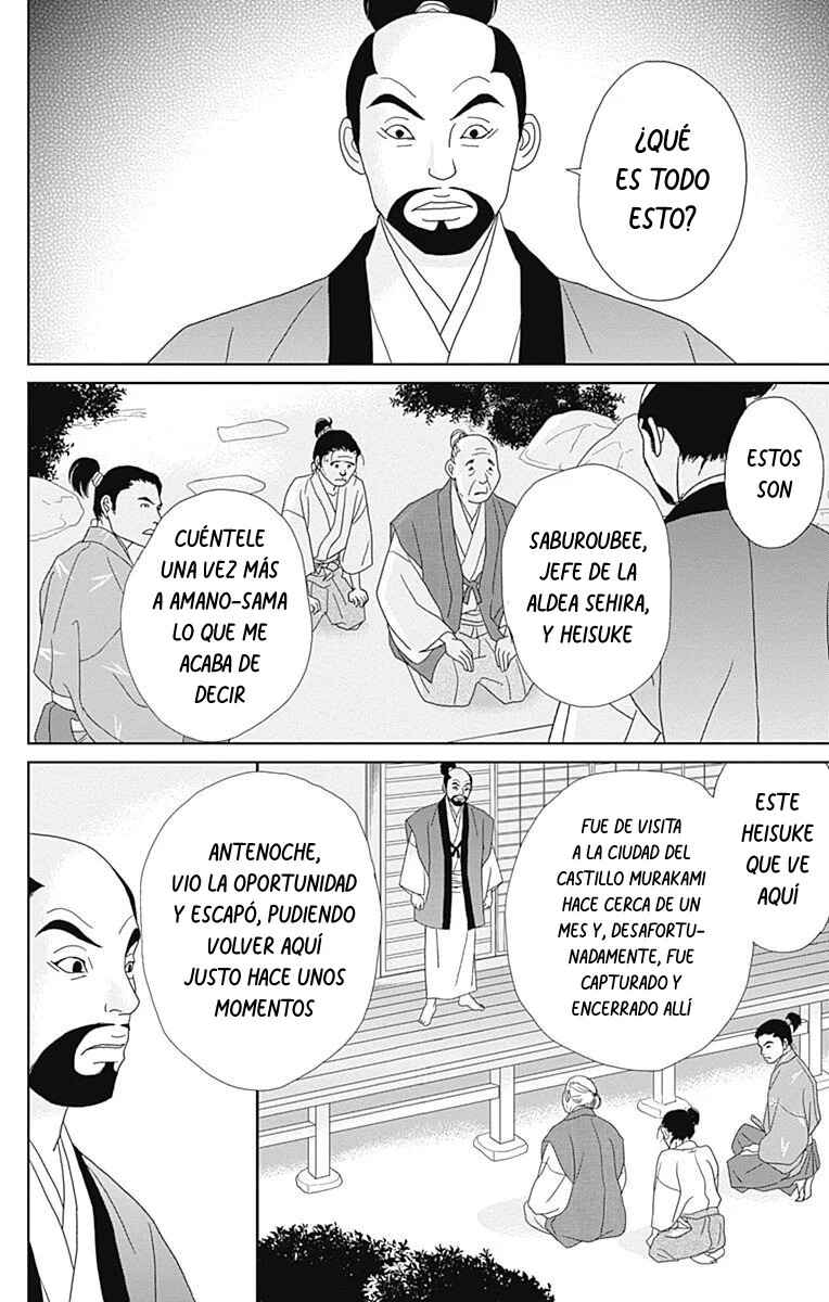 Chapter 86 - Page 14