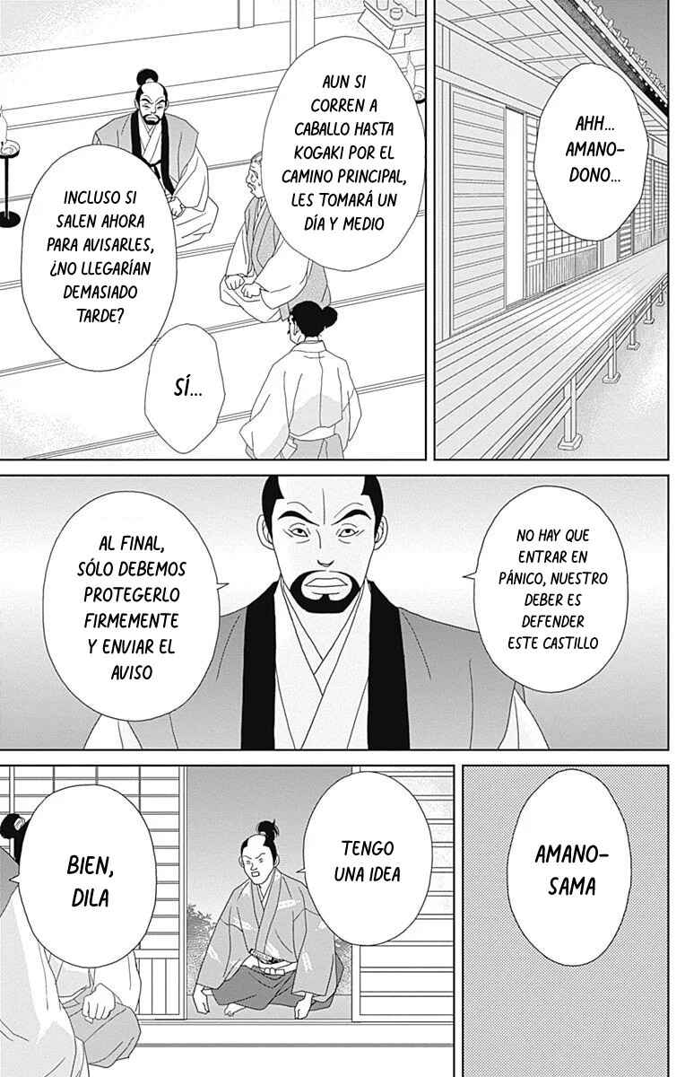 Chapter 86 - Page 17