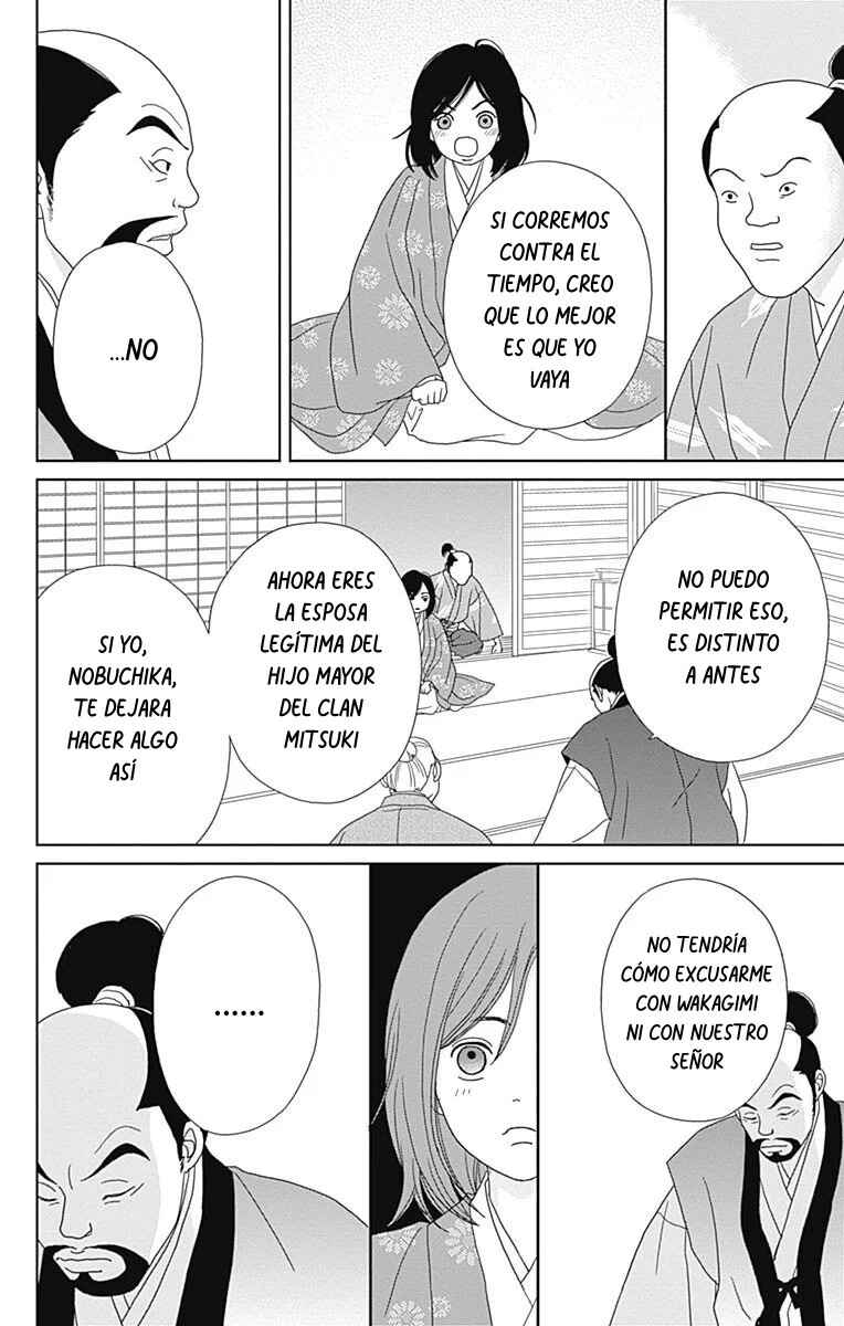 Chapter 86 - Page 20