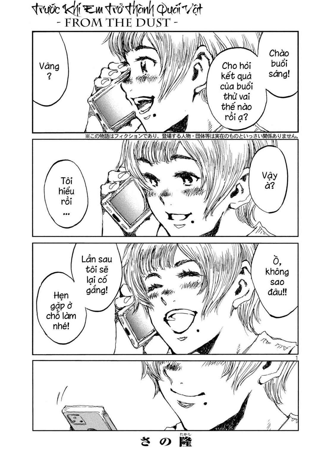 Chapter 11 - Page 2