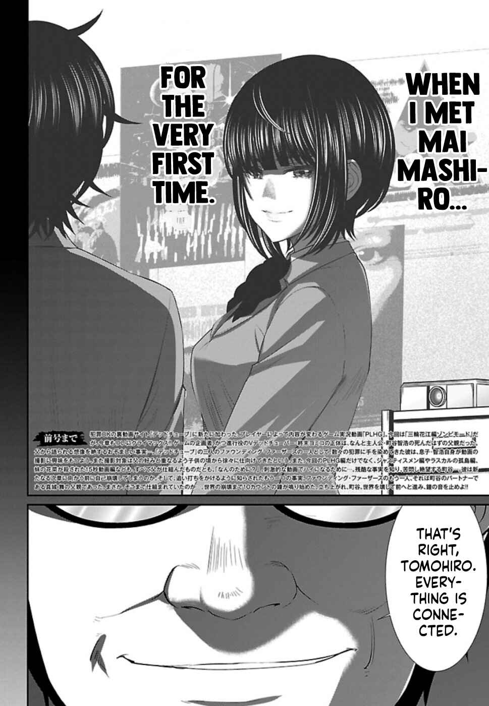 Chapter 55 - Page 3