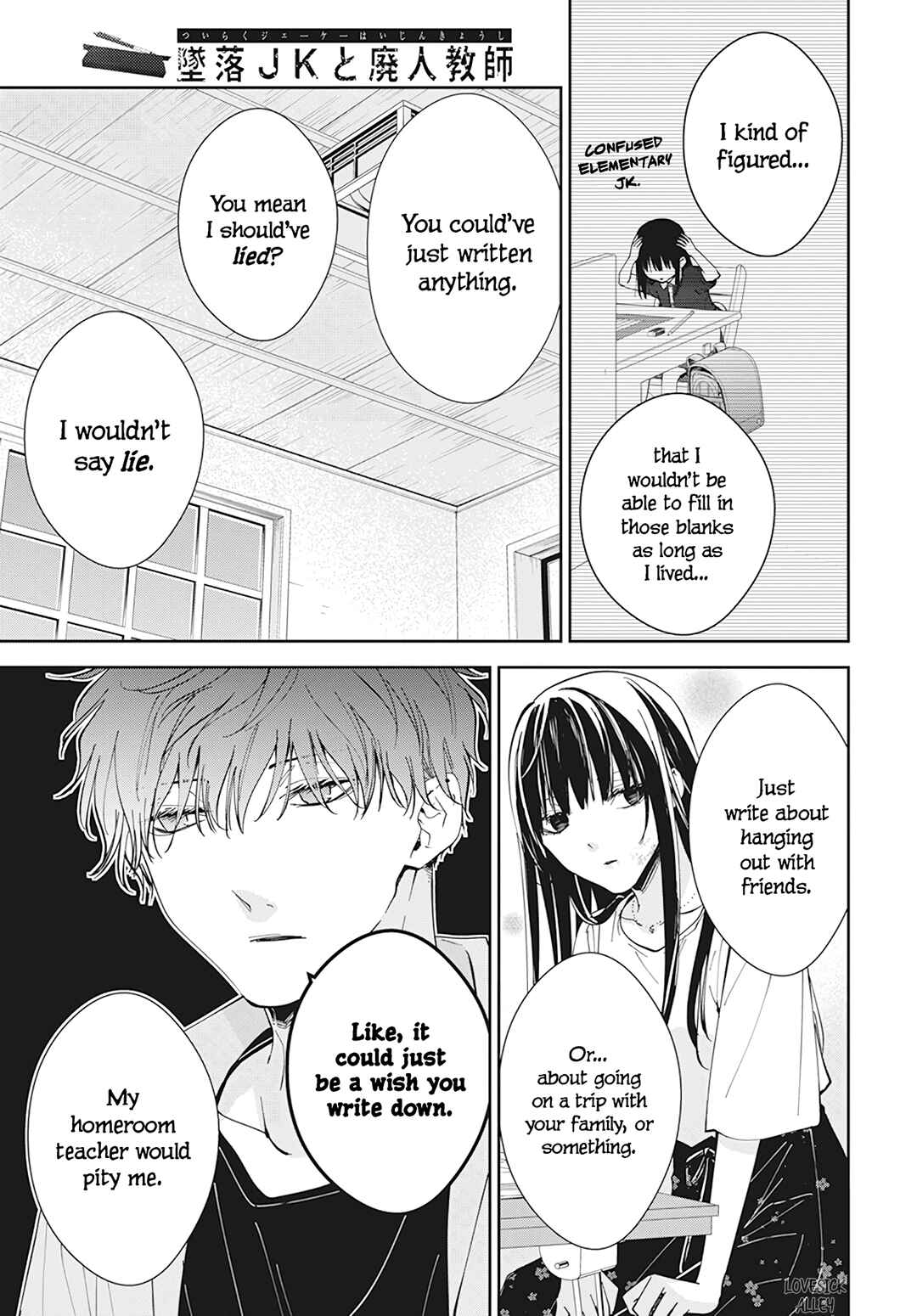 Chapter 90 - Page 17