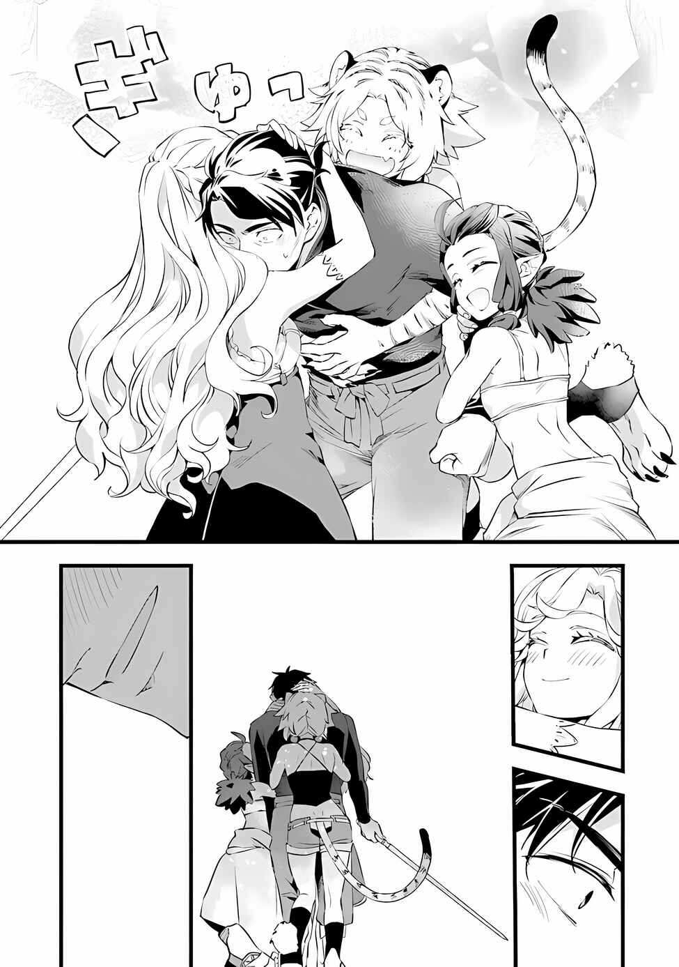 Chapter 18 - Page 20