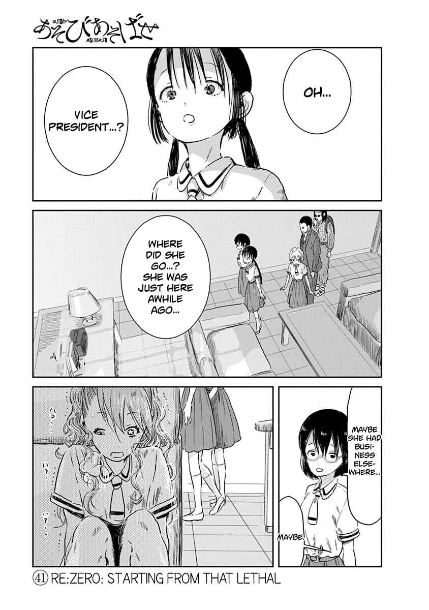 Chapter 41 - Page 5