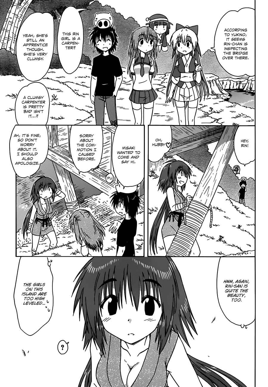Chapter 128 - Page 13
