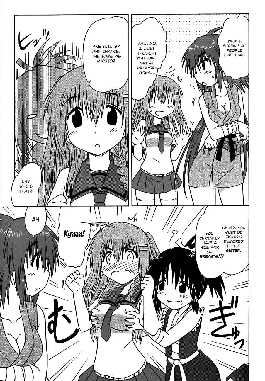 Chapter 128 - Page 15