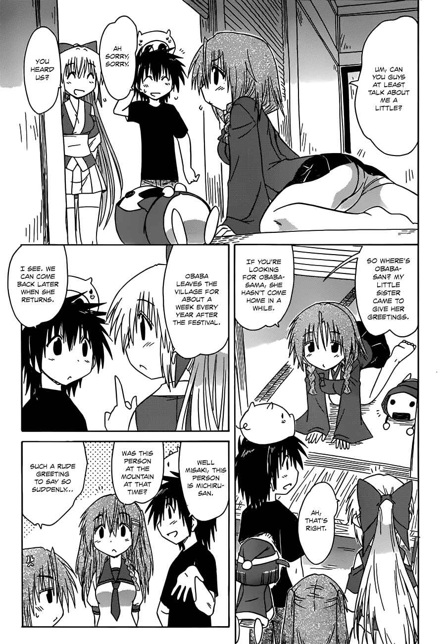 Chapter 128 - Page 21