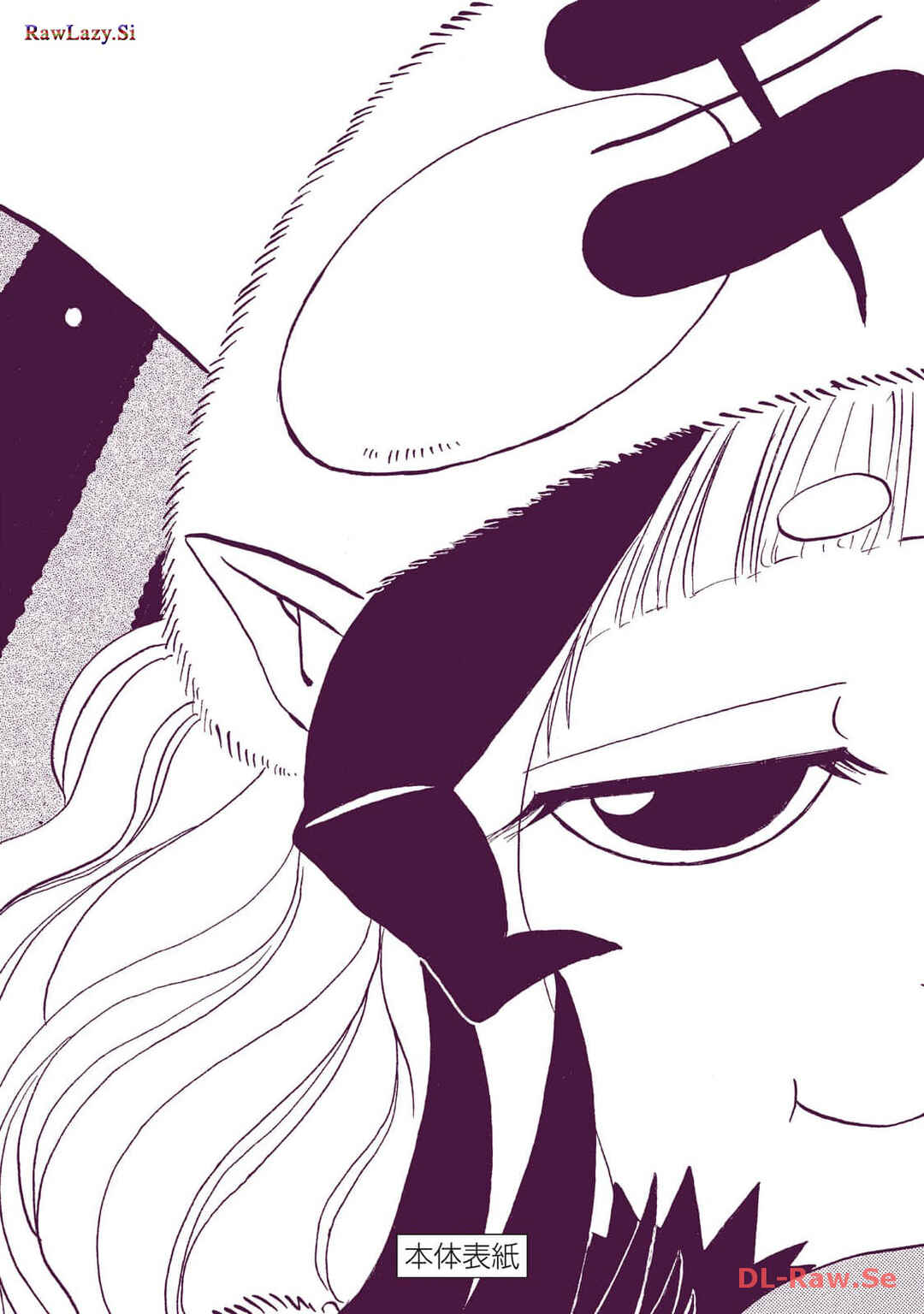 Chapter 44.5 - Page 10