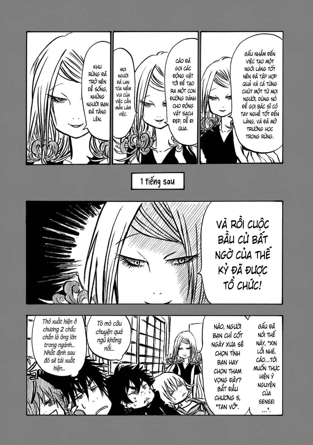 Chapter 44.5 - Page 4