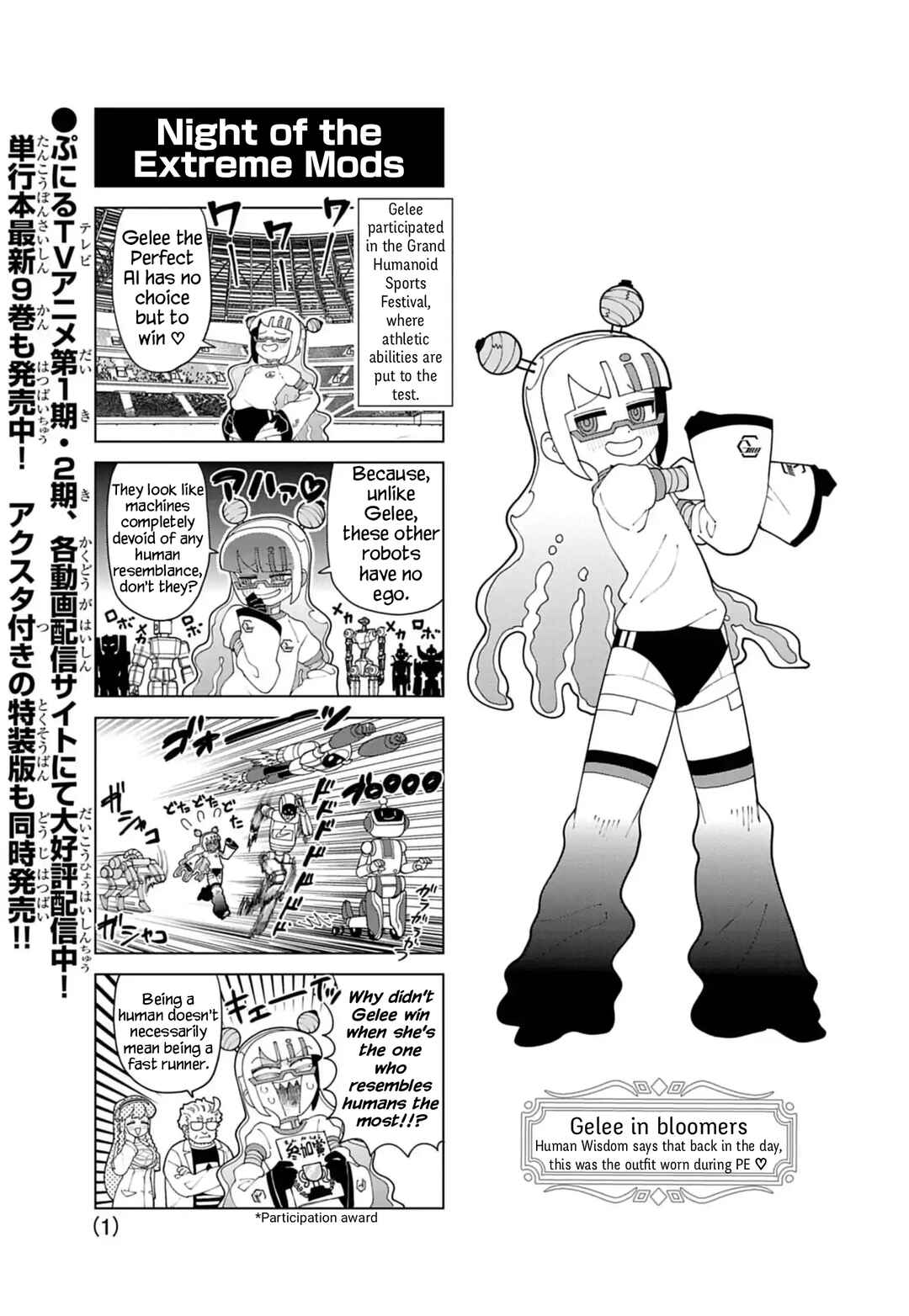 Chapter 87.5 - Page 1